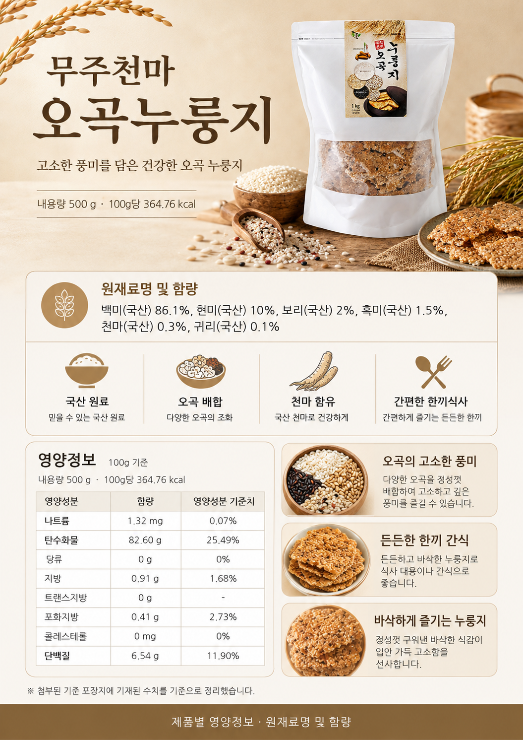 ChatGPT Image 2026년 8월 26일 오전 11_00_54.png